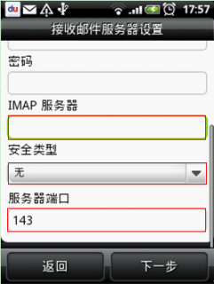 客户端设置配图