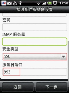 客户端设置配图